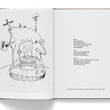 Load image into Gallery viewer, La disparition - Les Editions de Juillet