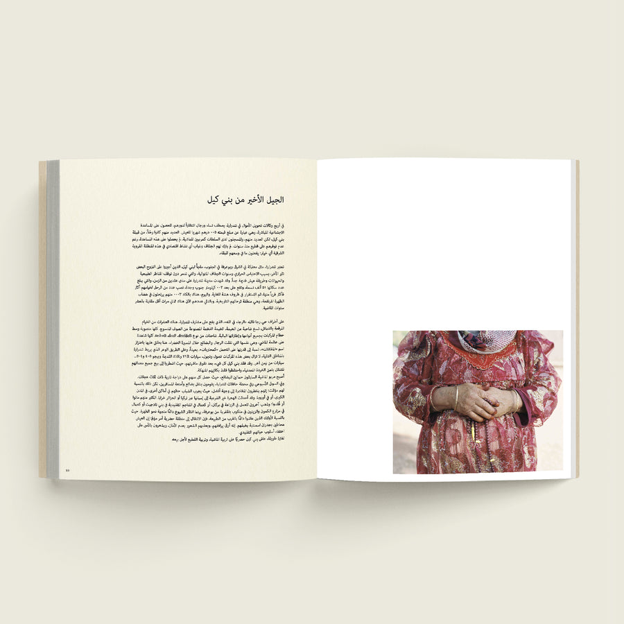 Sincerely, Tendrara - Les Editions de Juillet