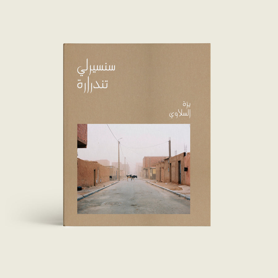 Sincerely, Tendrara - Les Editions de Juillet